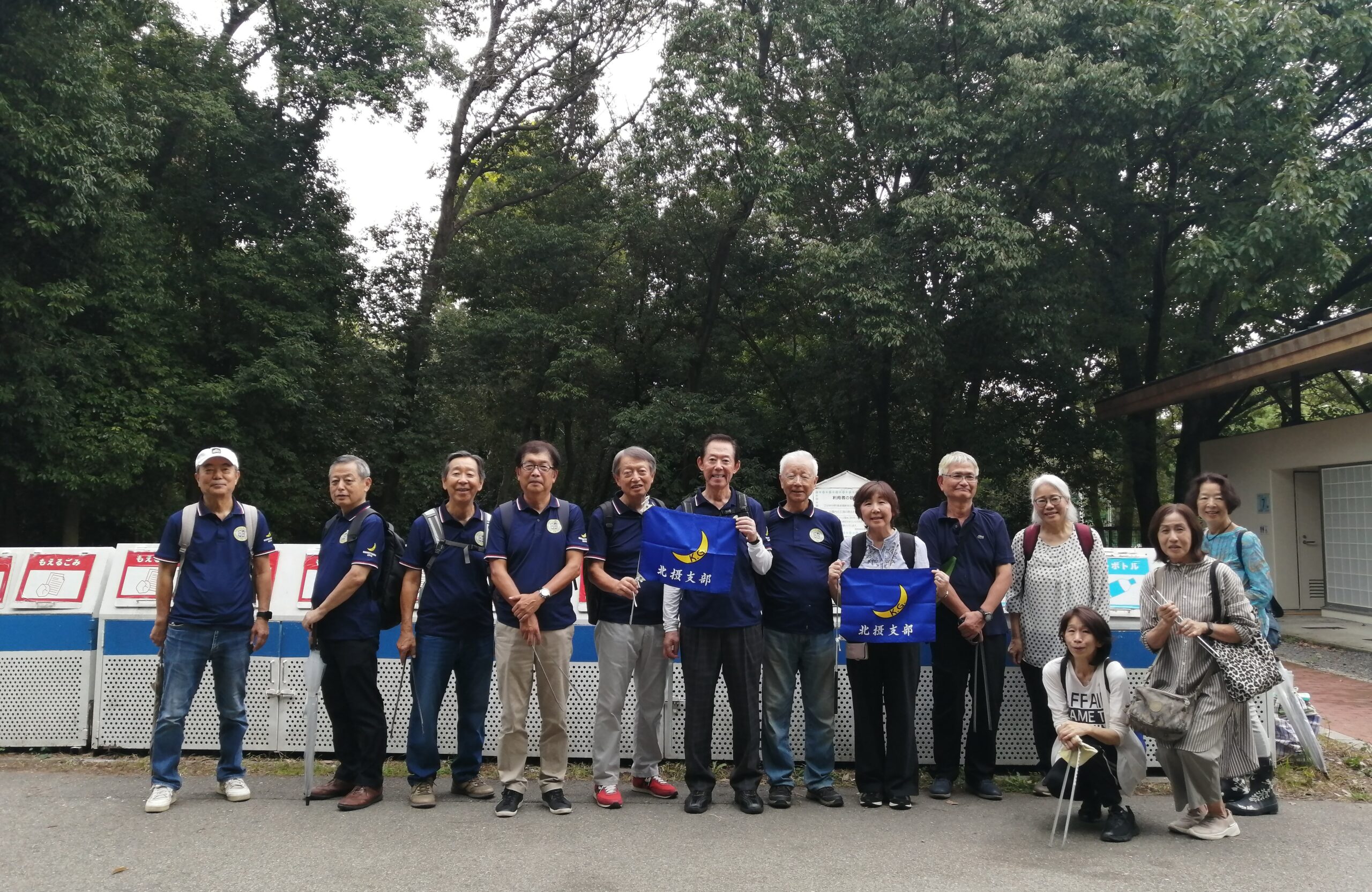 北摂支部 初の社会貢献活動を実施