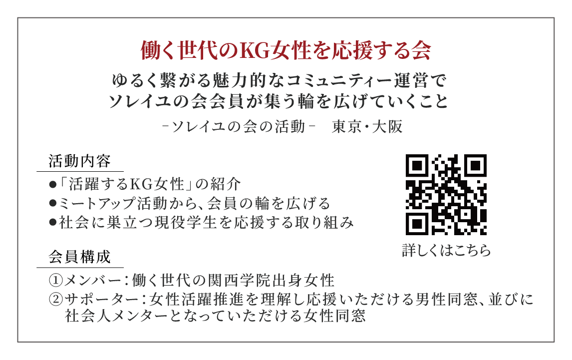 ソレイユ名刺裏