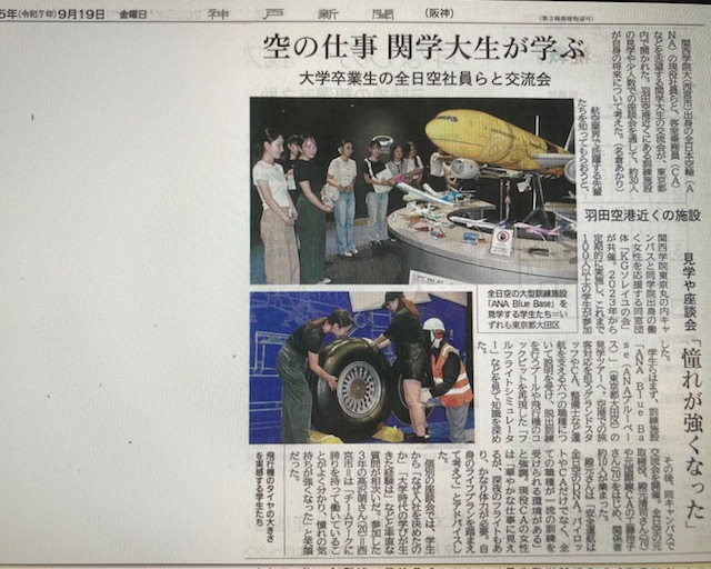 ソレイユ(新聞)