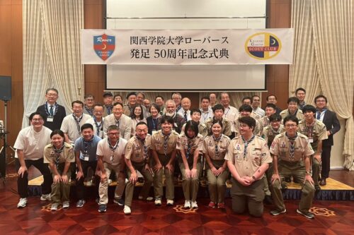 関西学院大学ローバース 創立50周年式典・パーティー盛大に開催！