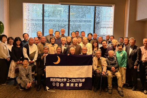 KGYH OB会 東京支部　懇親会