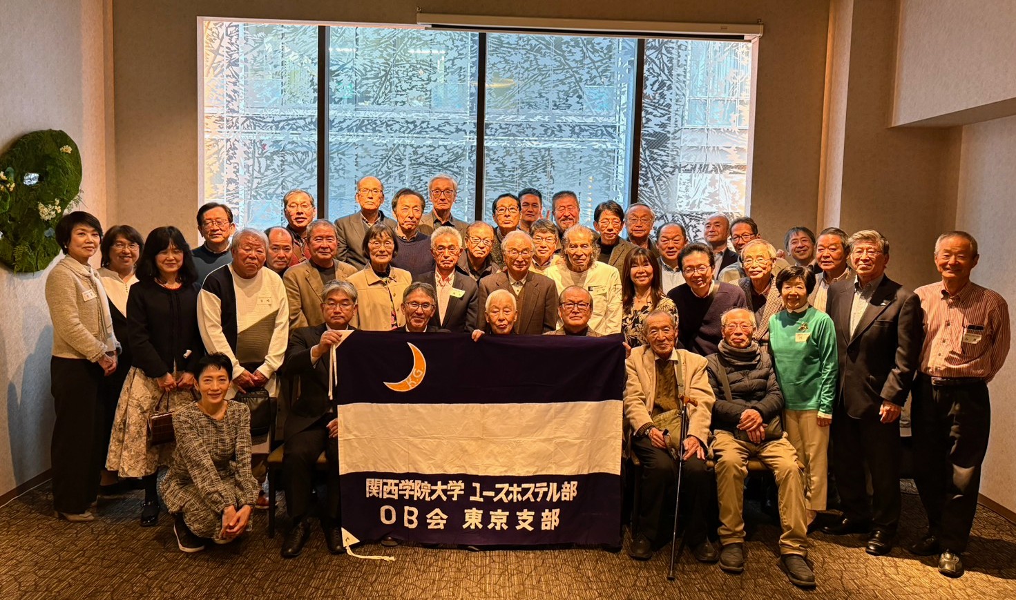 KGYH OB会 東京支部　懇親会