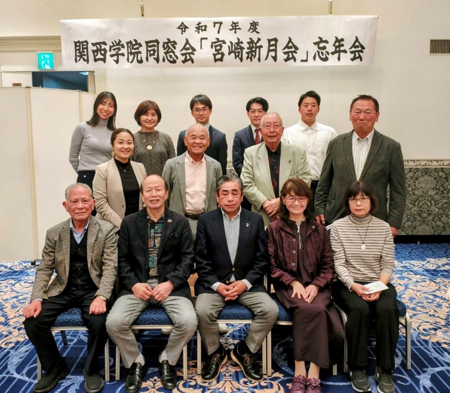 宮崎新月会　令和7年度忘年会