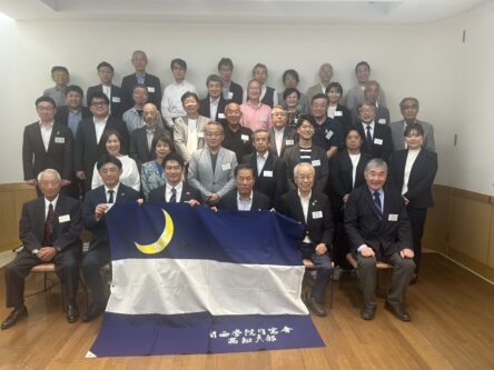 2025年度高知支部総会報告