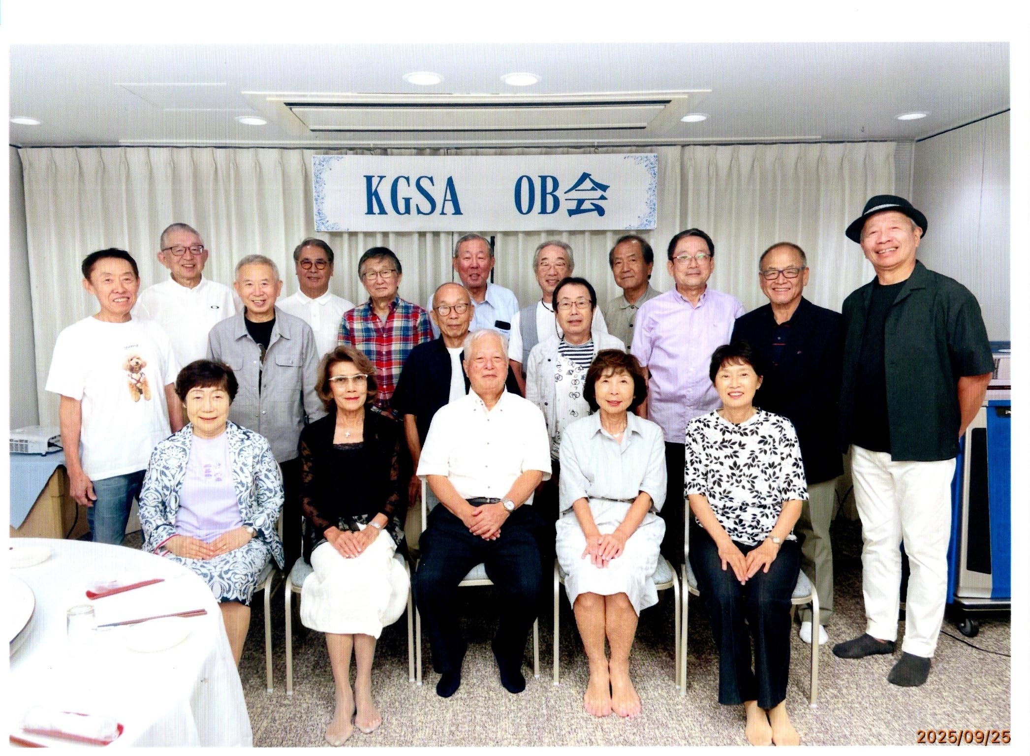 関西学院大学スキー同好会