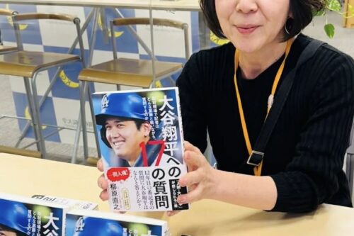 【ソレイユの会】ロサンゼルス・ドジャース担当記者のトークショーを東京丸の内キャンパスで開催