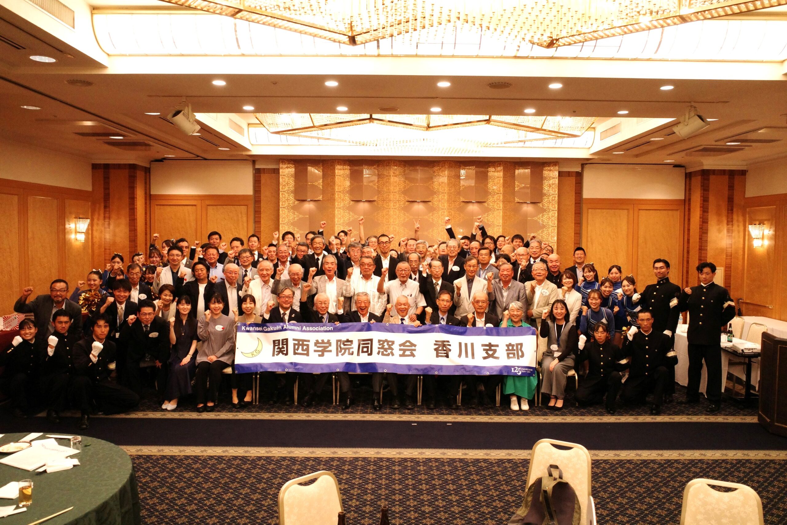 令和7年度香川支部総会・懇親会　開催