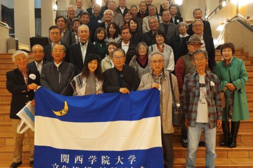 地理研究会OB会　第18回定期総会・懇親会