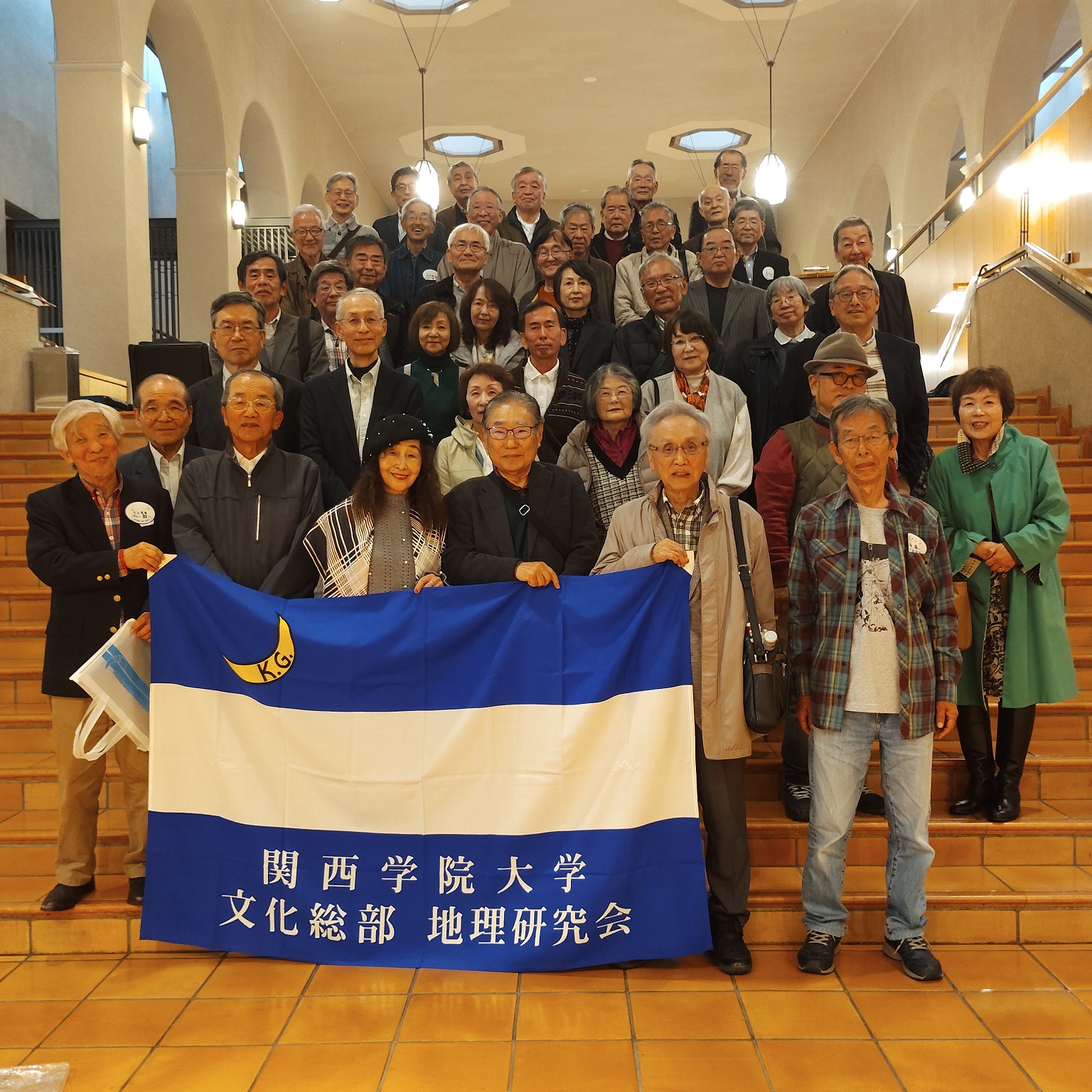 地理研究会OB会　第18回定期総会・懇親会