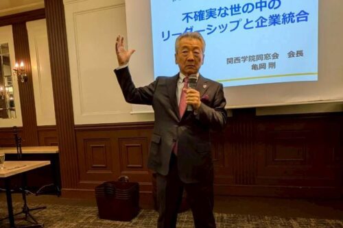 関西学院倶楽部新春１月例会