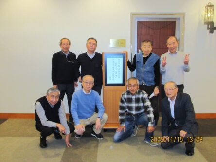 社会学部昭和50年萬成ゼミ卒業50周年記念同窓会