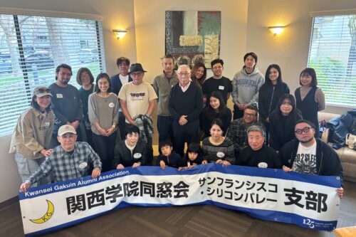 サンフランシスコ・シリコンバレー支部新年会