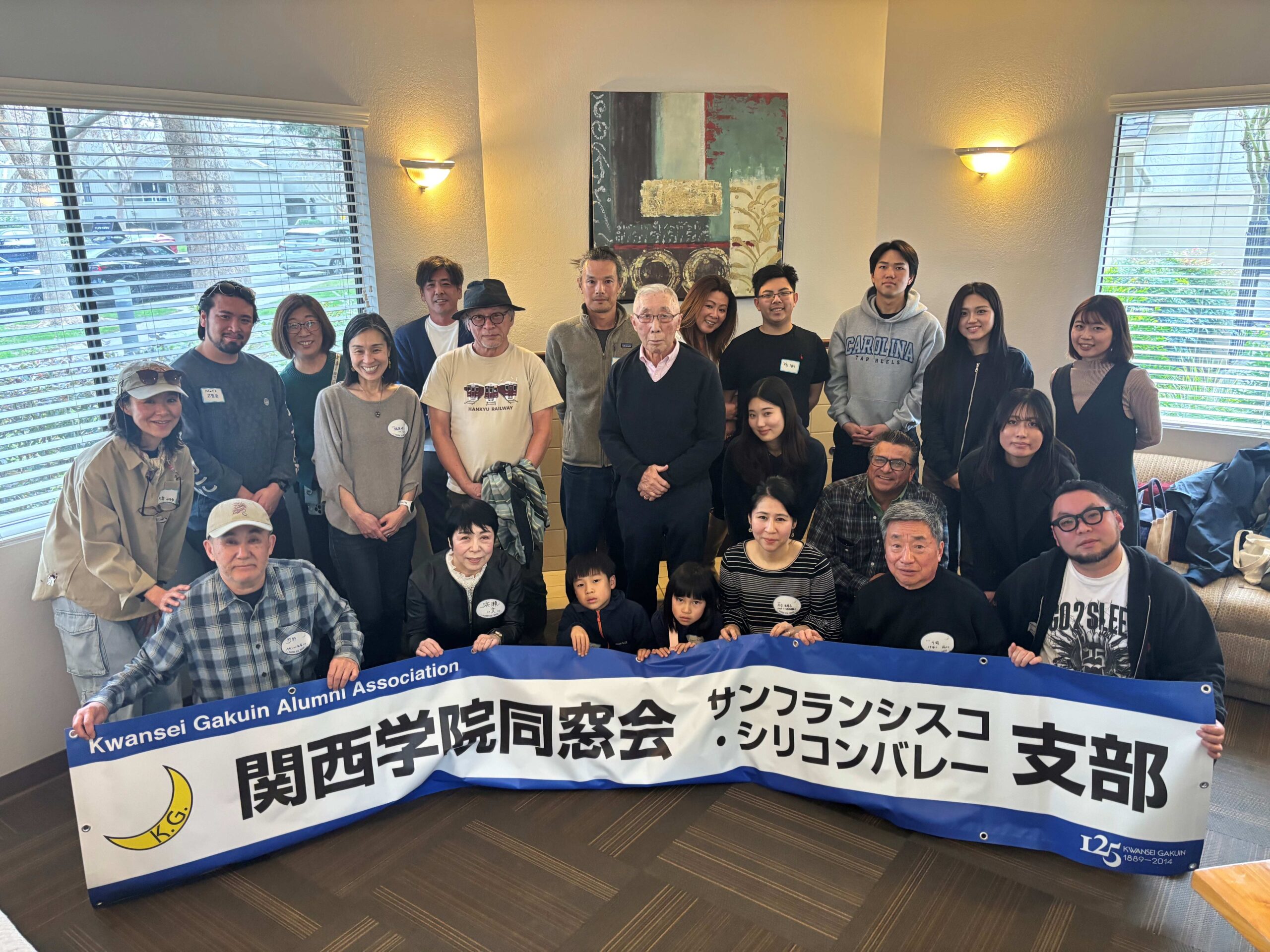 サンフランシスコ・シリコンバレー支部新年会