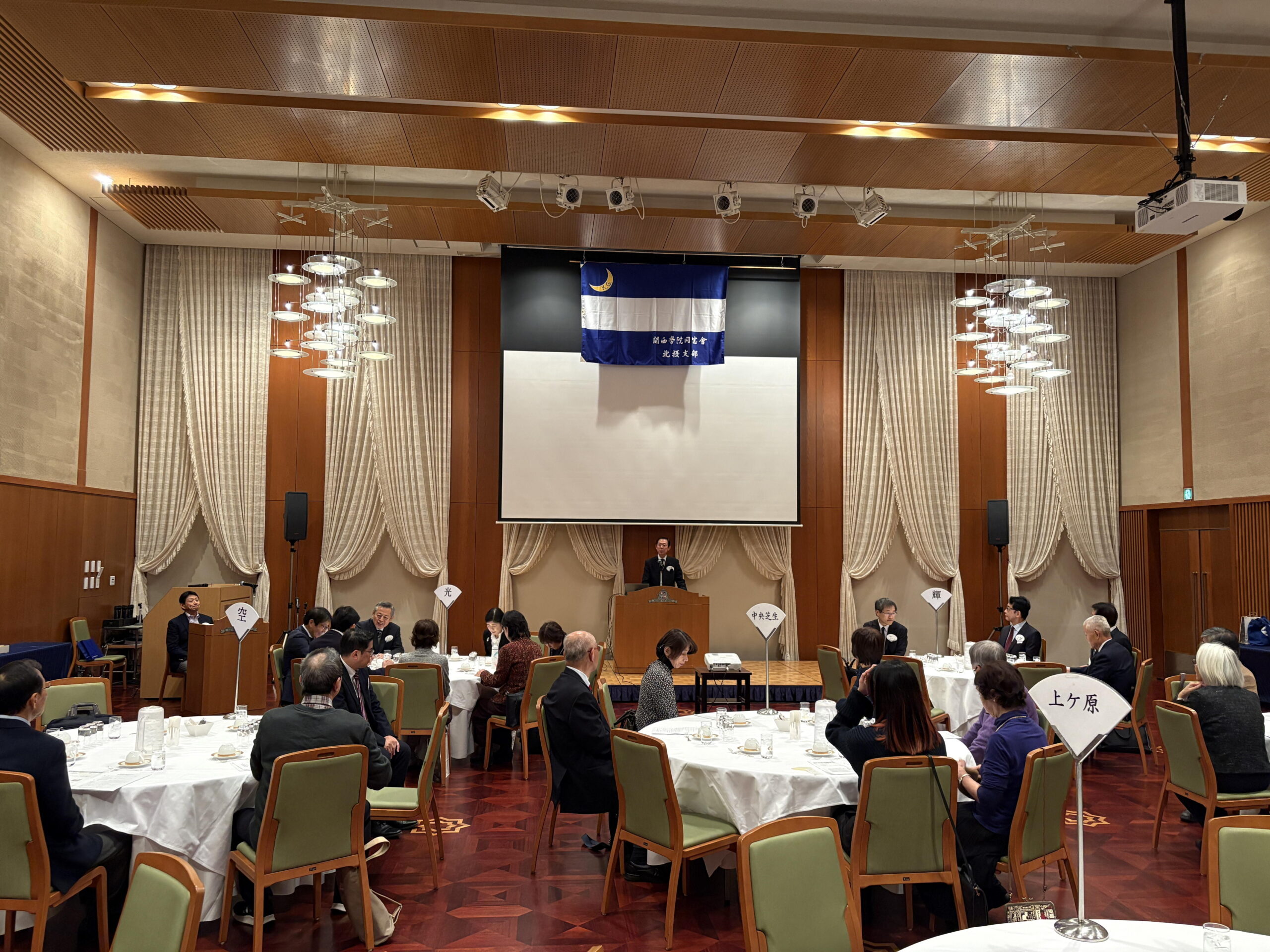 第２４回北摂支部クリスマスファミリー懇親会・総会を開催