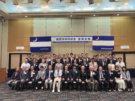 滋賀支部総会・懇親会開催