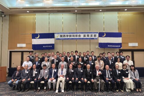 滋賀支部総会・懇親会開催