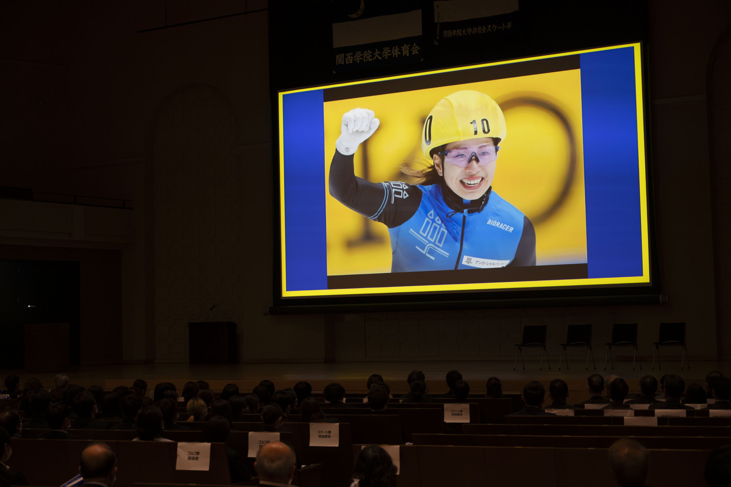 251216_スポーツ・文化振興課_2026ミラノ・コルティナ冬季オリンピック壮行会_長森さん・木南さん_YY_024