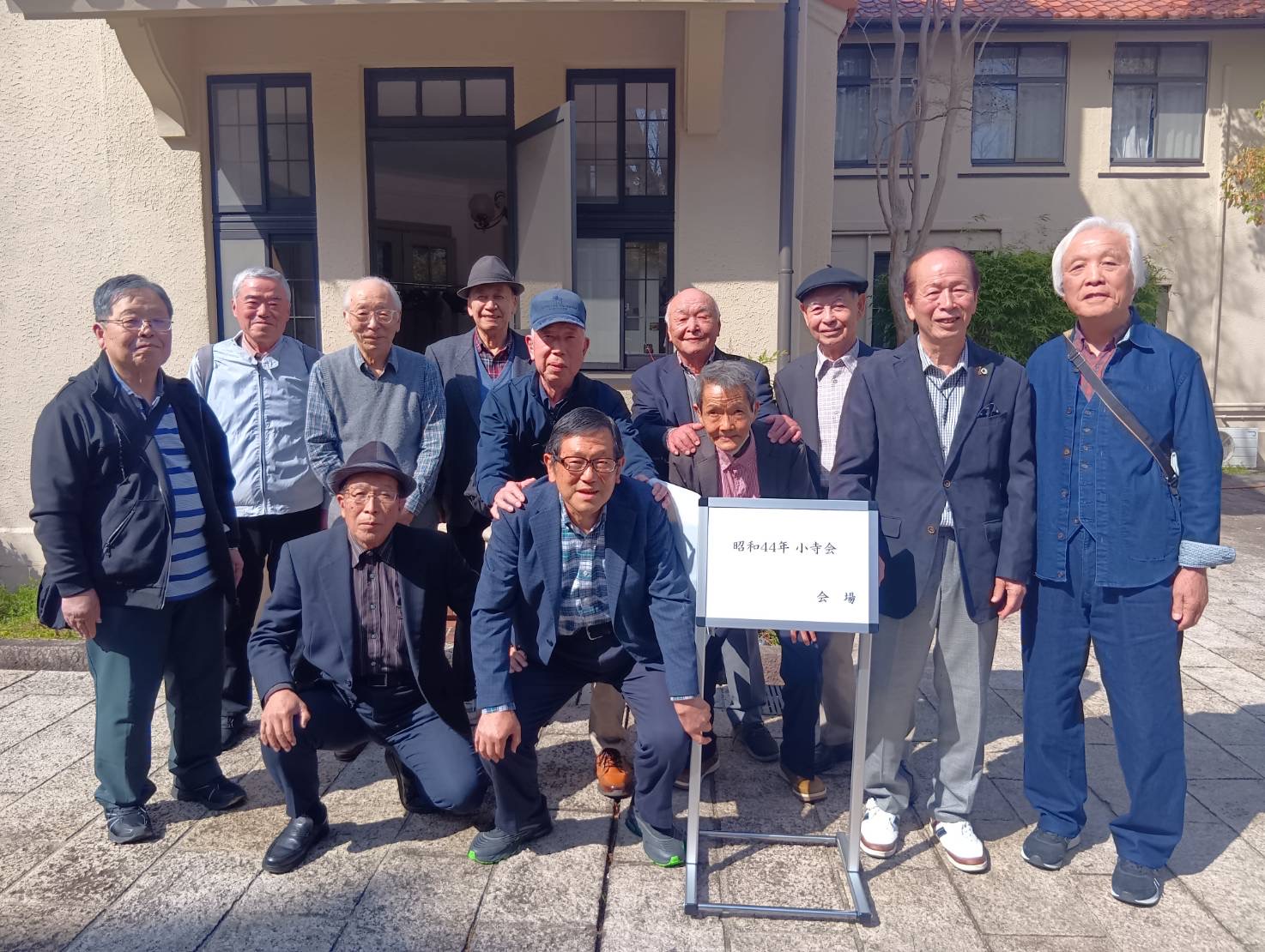 S44年卒 経済学部小寺ゼミ懇親会