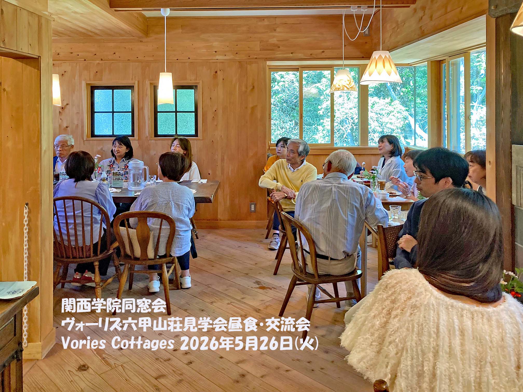2026.05.26（火）3