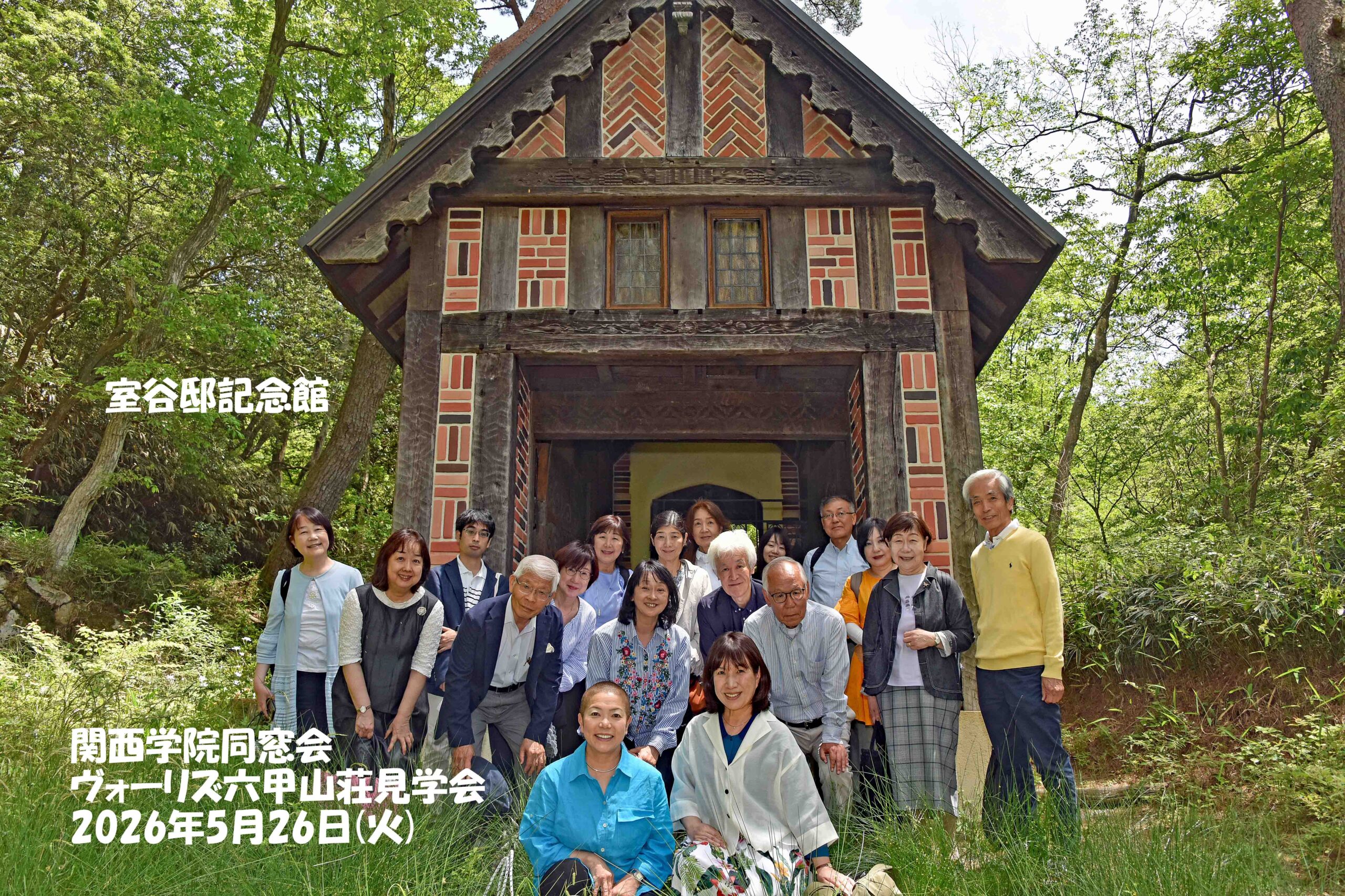 2026.05.26（火）2
