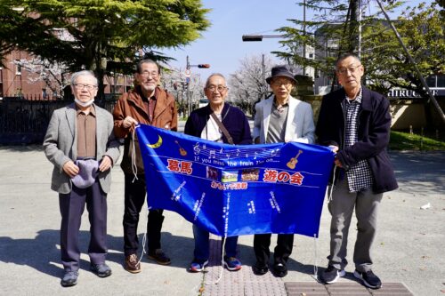 葛馬遊の会
