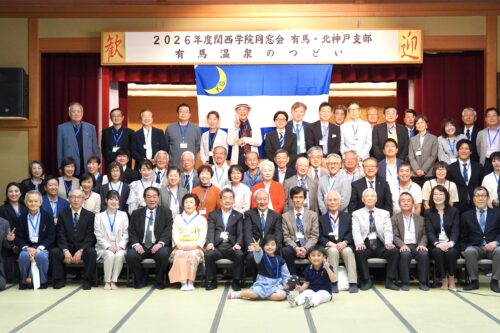 有馬・北神戸支部 総会開催