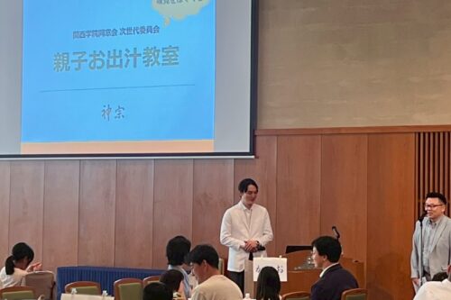 【開催レポート】6月6日 親子お出汁教室