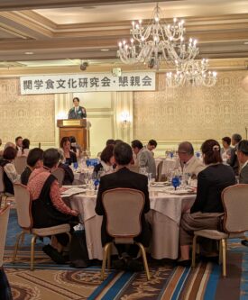 関学食文化研究会２０２６年総会　報告