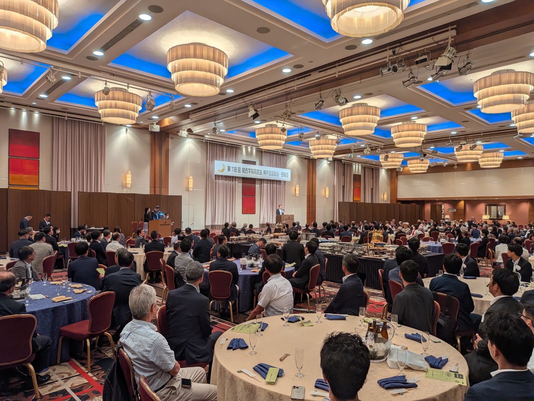 神戸支部総会・懇親会開催報告