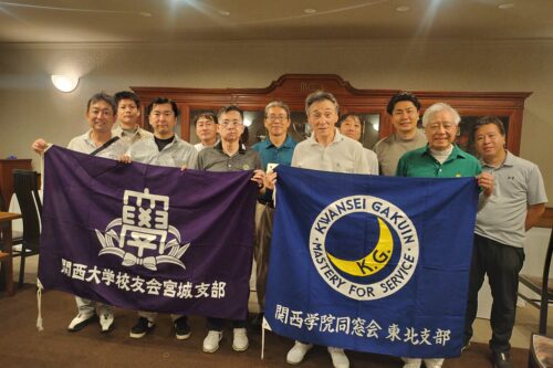 東北関関ゴルフ会