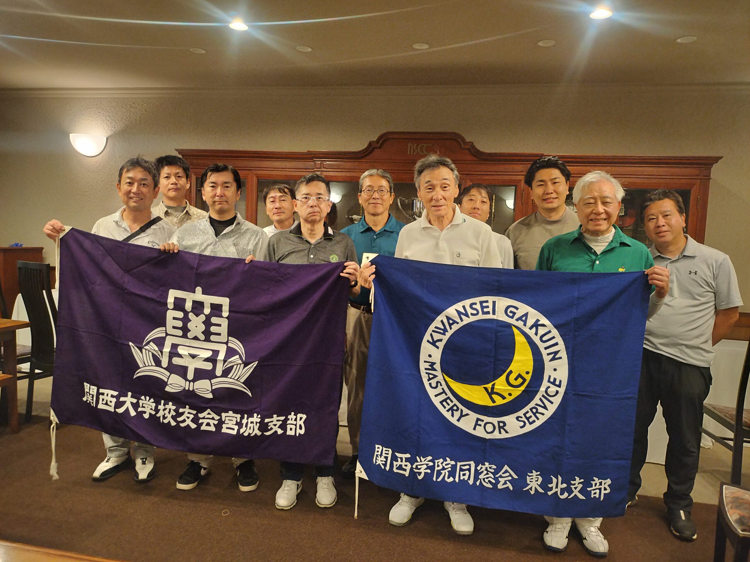 東北関関ゴルフ会