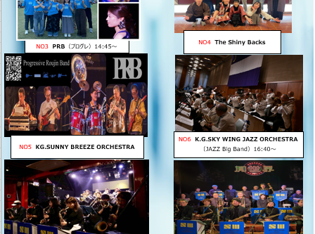 🎷 関西学院大学 文化総部軽音楽部 創部80周年イベントライブ開催！ 🎶