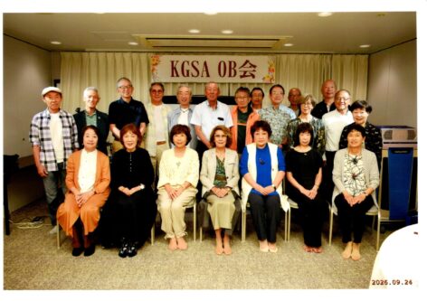スキー同好会OB（KGSAOB会）