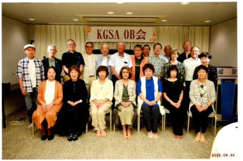 スキー同好会OB（KGSAOB会）