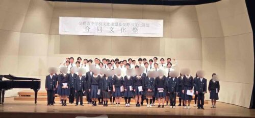 関西学院グリークラブ来演（交野市合同文化祭）