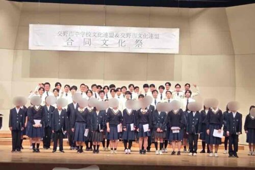 関西学院グリークラブ来演（交野市合同文化祭）