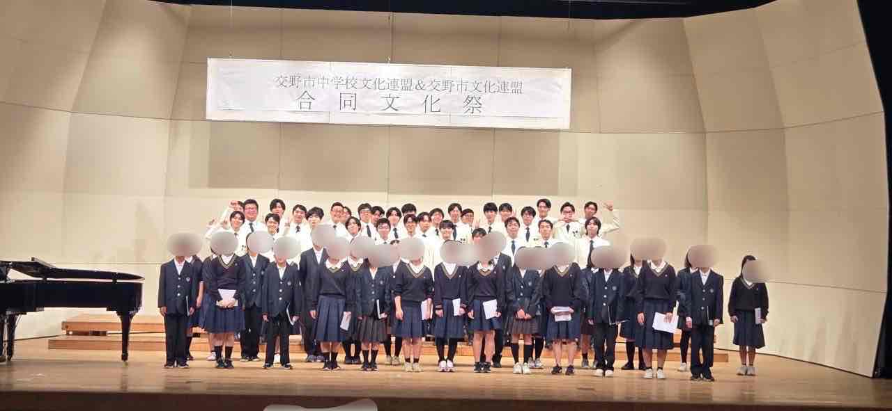 関西学院グリークラブ来演（交野市合同文化祭）
